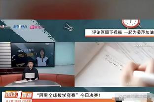 开云app入口网页版截图0